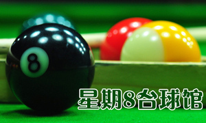 感受團(tuán)購(gòu)、臺(tái)球樂(lè)趣與智能導(dǎo)航
